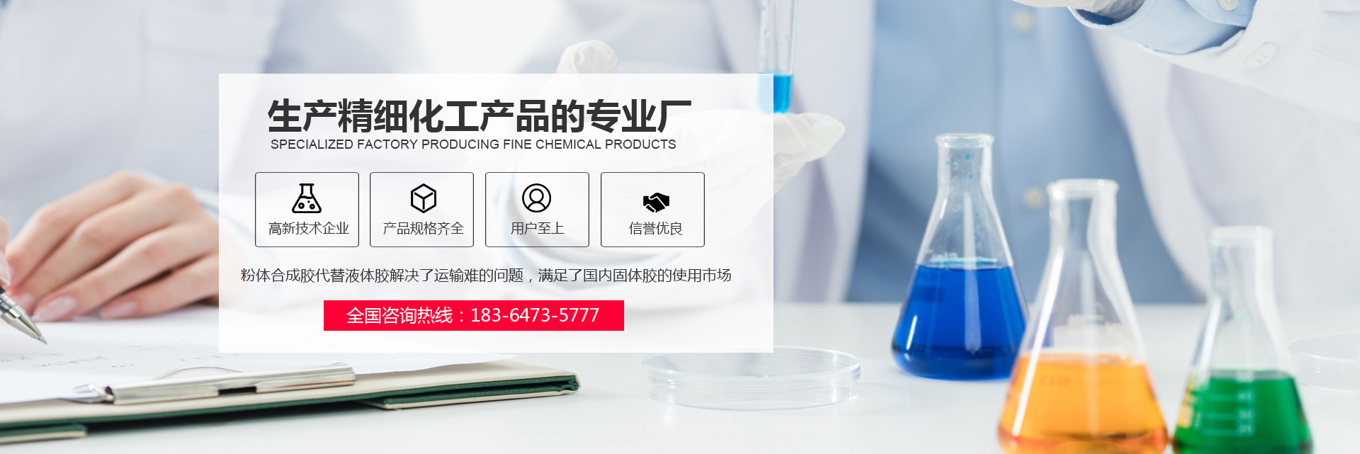 濟(jì)寧金楓園林工程有限公司