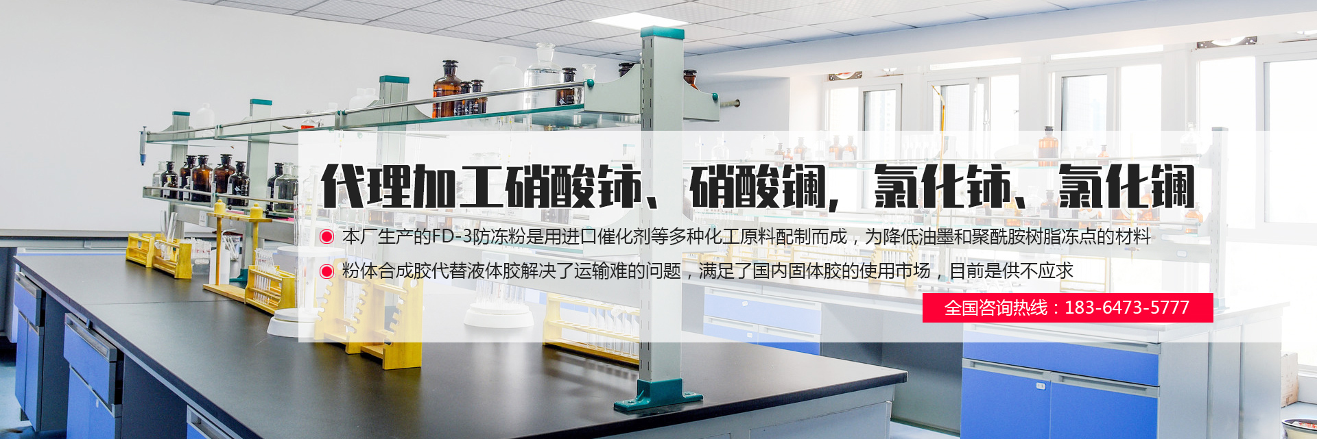 濟(jì)寧金楓園林工程有限公司