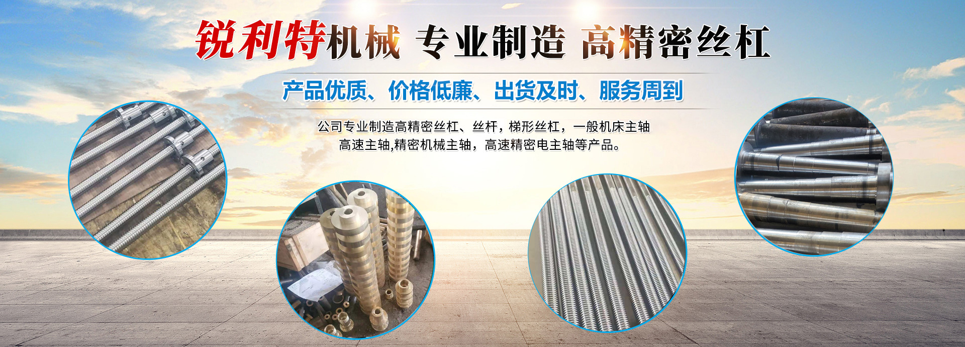 濟(jì)寧金楓園林工程有限公司