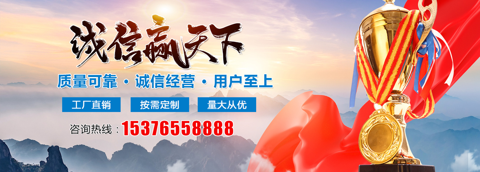 濟(jì)寧金楓園林工程有限公司